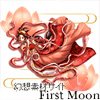 zfރTCg First Moon/G