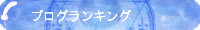 First Moon